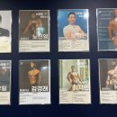 베버리힐스포츠주 | 스포힐휘트니스 상봉점 PT 후기 | 상담부터 인바디·체형분석까지 솔직 후기