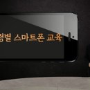 아이똑똑동탄 이미지