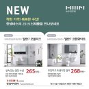 모던아이앤디