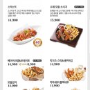 푸라닭 네이버블로그