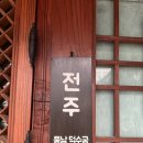 풍남덕수궁