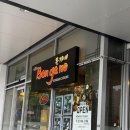 본가네김밥 | [오클랜드 한식당 후기] 본가네, RE:Seoul, Dweji, Chuls, Palsun Howick, KATSU-TEI, 로토루아 창경궁...