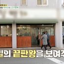 조선면가