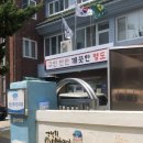 영선나릿 작은도서관 | 15분도시 부산 영도 들락날락 | 다양한 프로그램이 있는 영선나릿작은도서관