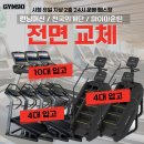 구공 이미지