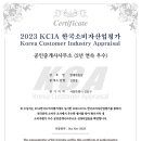 온라인공인중개사사무소 이미지