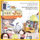 도깨비왕만두 이미지