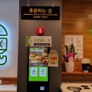 프랭크버거북면점 이미지