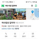 운유식당 이미지