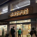 글로스터호텔 전주 네이버블로그