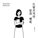 (주)재능교육 이미지
