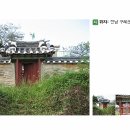 충신강항정려각 Daum카페