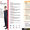 부경모터스 이미지