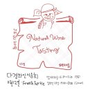 다경상사 이미지