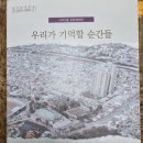 사직1동-4 이미지