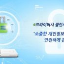 클린서비스 이미지