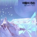 별다섯연구소 이미지