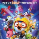 롯데시네마 산본피트인 9층 이미지