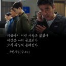 2019년 2월 24일~26일 / 시험 치고 일상
