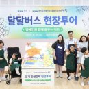 도담학교 이미지