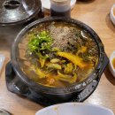 청솔감자탕