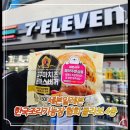 [세븐일레븐] ❤11월의 특별 간편식 시리즈❤ 한국조리기능장 협회 콜라보 푸드, 고구마 ver 먹어보기