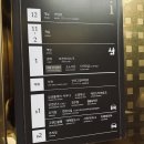소노벨 경주 사우나 이미지