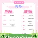 화정중학교 앞 이미지