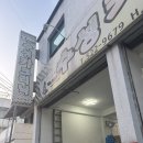 수성 카클리닉 이미지