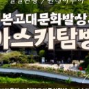 투어투게더여행사 이미지