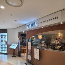 우된장타임스트림점