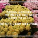 만봉농장 이미지