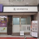 CU(진해안골청안점) | [진해 안골동] '반듯체형관리실' 진해 하체관리 진해 부종관리 추천