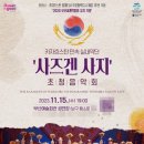 우호 이미지