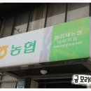 동김제농업협동조합낙성지점