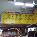 이모칼국수 이미지