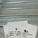 서귀포국민체육센터 1 | 진해 여좌국민체육센터 헬스장 1일 헬스권 후기 시설, 가격, 이용방법 정리