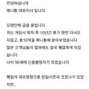 프라모델(건프라) 판매점의 총판업체 폭로 이미지