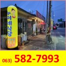 누이네 식당