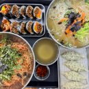 홍매화국수