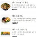 일산교자 이미지
