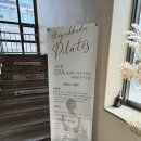 사우로 | 김포 사우동 필라테스 : 더가꾸다 필라테스 사우점 6:1그룹수업 운동후기