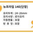 (주)일원유통 이미지