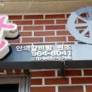 원조옛날밥상 이미지