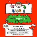 하바나공작소