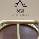 헤어샵아일랜드 이미지