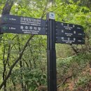 도봉산 오봉 산행 - 여성봉 경유