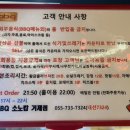 BBQ거제점(비비큐거제점)