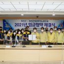 화천군청공무직노동조합 이미지