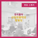 대상빌딩 이미지